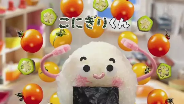 Capa de Konigiri-kun