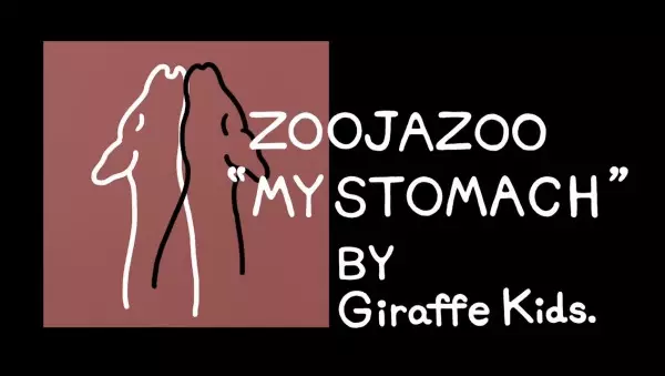 Capa de Zoojazoo "Watashi no Onaka"