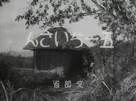 Capa de Goichi Jiisan