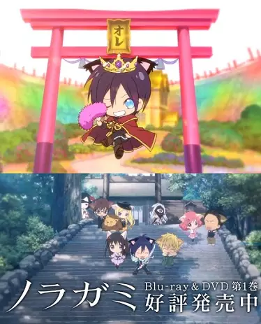 Capa de Noraneko