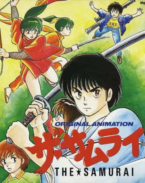 Capa de The Samurai