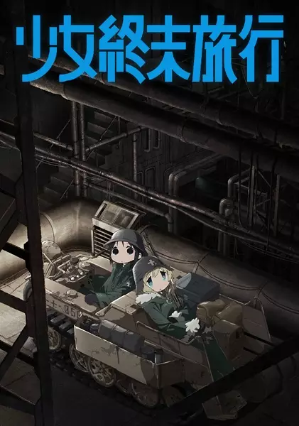Capa de Shoujo Shuumatsu Ryokou
