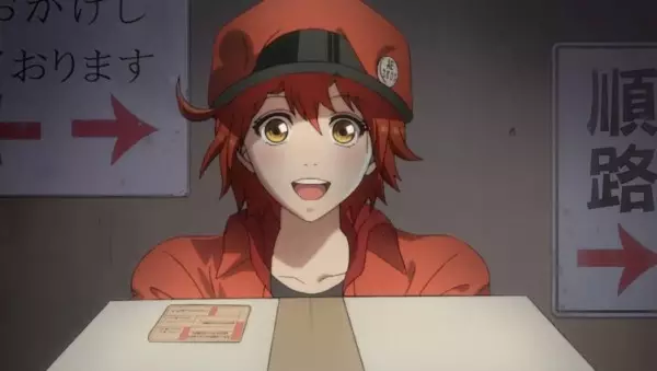 Capa de Hataraku Saibou CM
