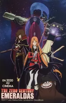 Capa de Zero Seiki Movie 1: Emeraldas