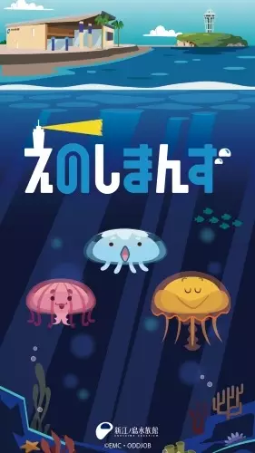Capa de Enoshimans