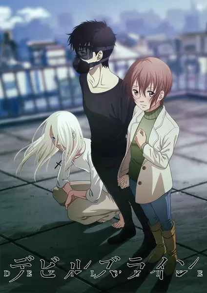 Capa de Devils Line