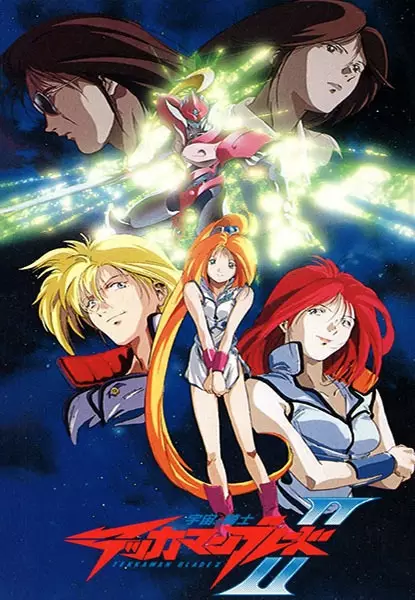 Capa de Uchuu no Kishi Tekkaman Blade II