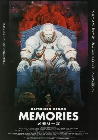 Capa de Memories