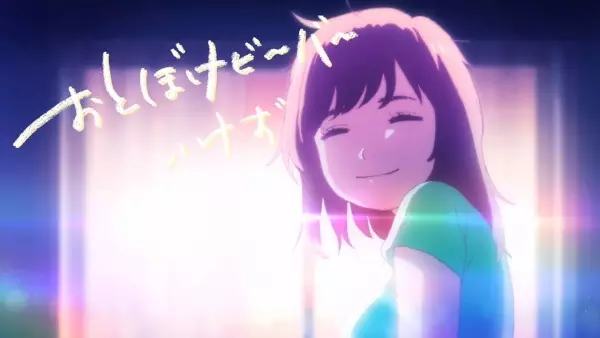 Capa de Ikezu