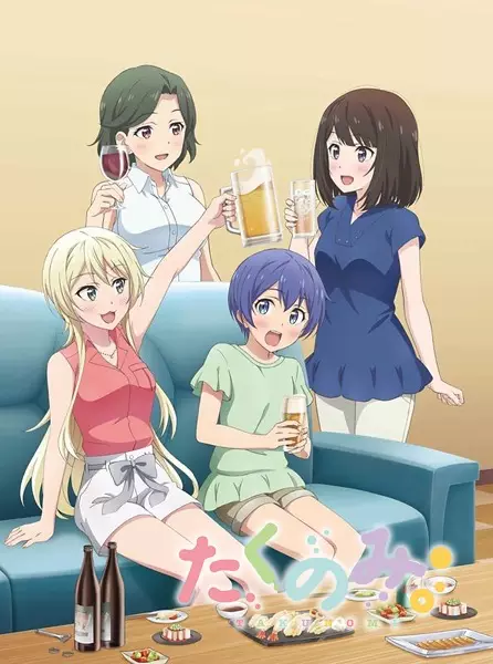 Capa de Takunomi.