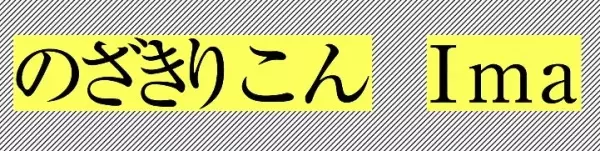 Capa de Ima