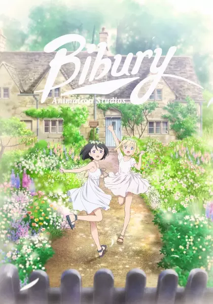 Capa de Bibury