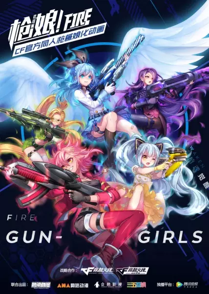 Capa de Qiang Niang