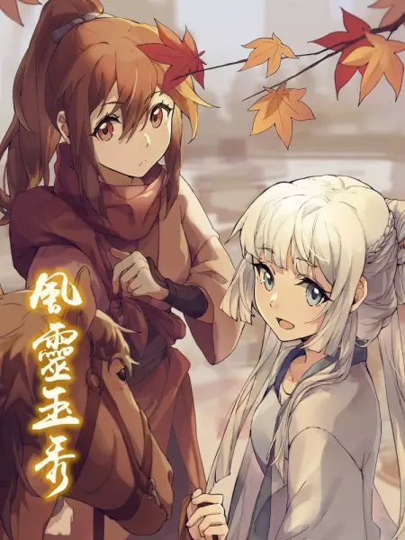 Capa de Feng Ling Yu Xiu