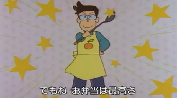Capa de Apron Hero