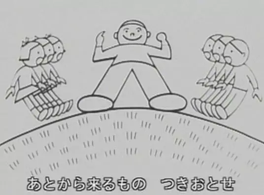 Capa de Oyama no Taishou