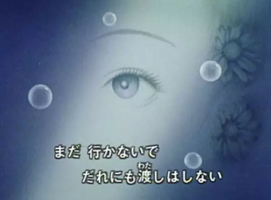 Capa de Candy no Yume