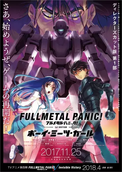 Capa de Full Metal Panic! Movie 1: Boy Meets Girl