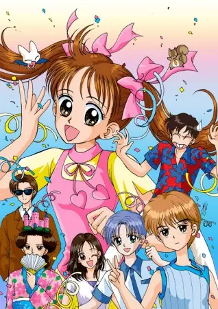 Capa de Kodomo no Omocha (TV)