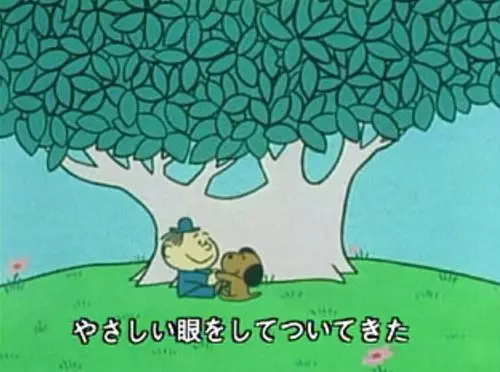 Capa de Koinu no Plue