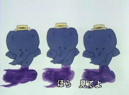 Capa de Kozou no Koushin