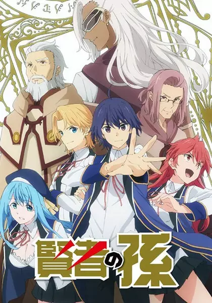 Capa de Kenja no Mago