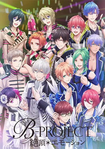 Capa de B-Project: Zecchou*Emotion