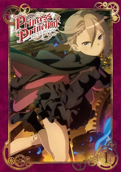 Capa de Princess Principal Picture Drama