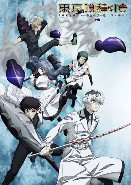 Capa de Tokyo Ghoul:re