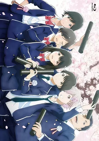 Capa de Tsuki ga Kirei Special