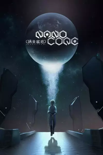 Capa de Nanocore 3rd Season
