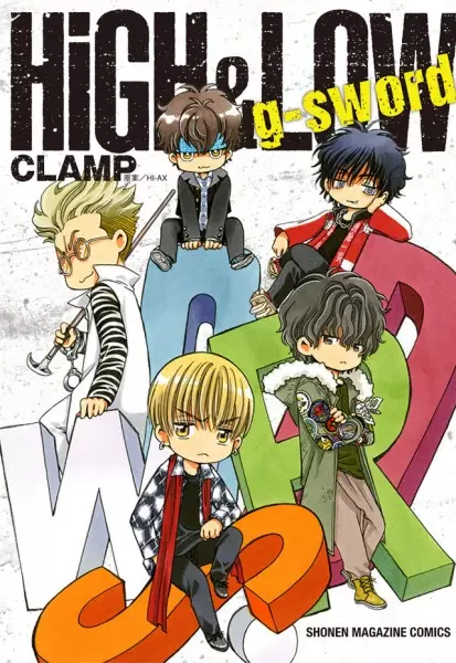Capa de High & Low: G-Sword OVA