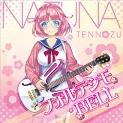 Capa de Fortissimo Bell