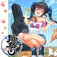 Capa de Neko Matsuri