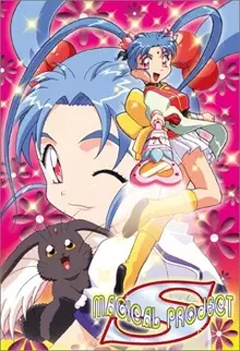 Capa de Mahou Shoujo Pretty Sammy (1996)