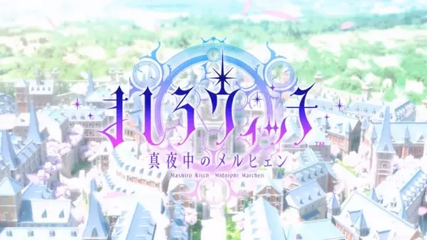 Capa de Mashiro Witch