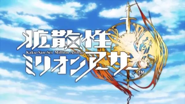 Capa de Kakusansei Million Arthur