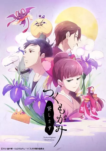 Capa de Tsukumogami Kashimasu