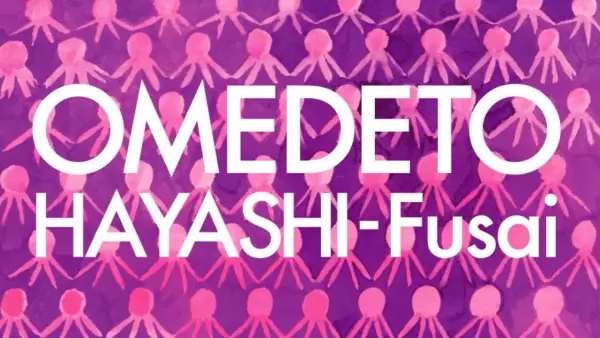Capa de Hayashi-fusai