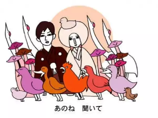Capa de Kekkonshiki no Tori Movie