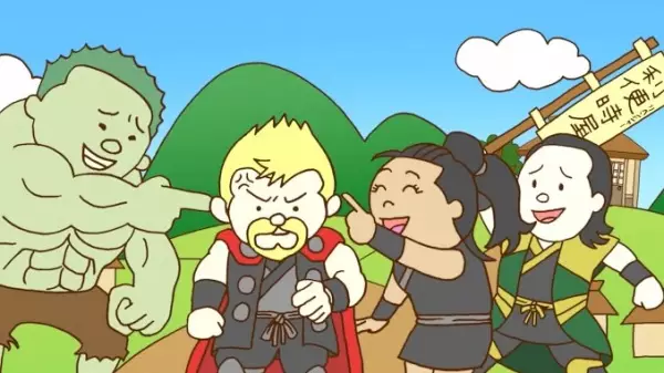 Capa de Mighty Thor: Battle Royale