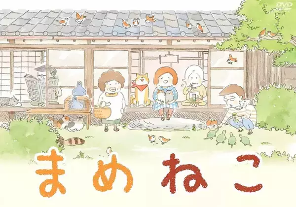 Capa de Mameneko