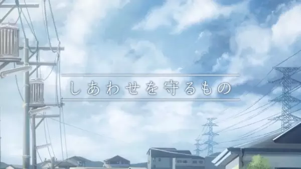 Capa de Drive Agent Personal: Shiawase wo Mamoru Mono