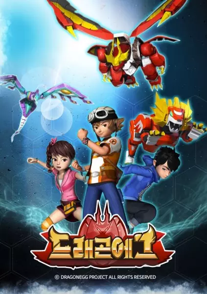 Capa de Dragon Egg
