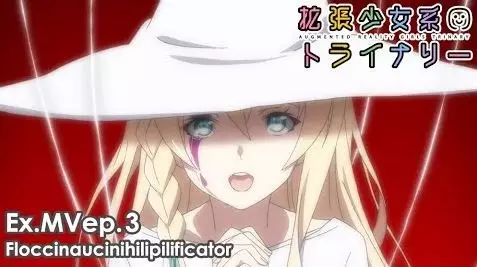 Capa de Kakuchou Shoujo-kei Trinary: Ex.MV