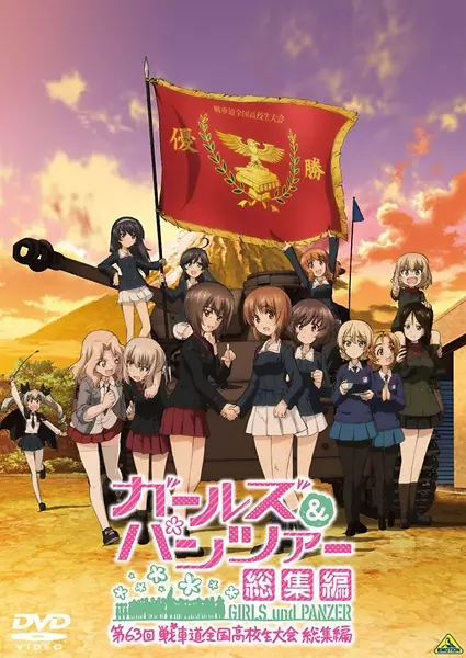 Capa de Girls & Panzer: Dai 63-kai Senshadou Zenkoku Koukousei Taikai Recap