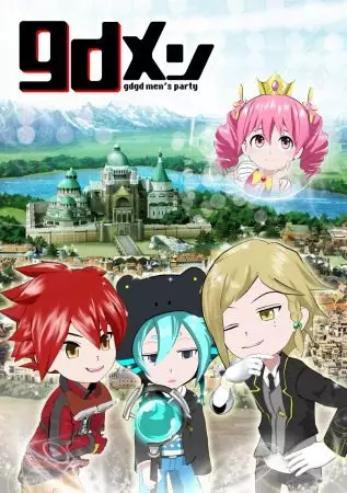 Capa de gdMen