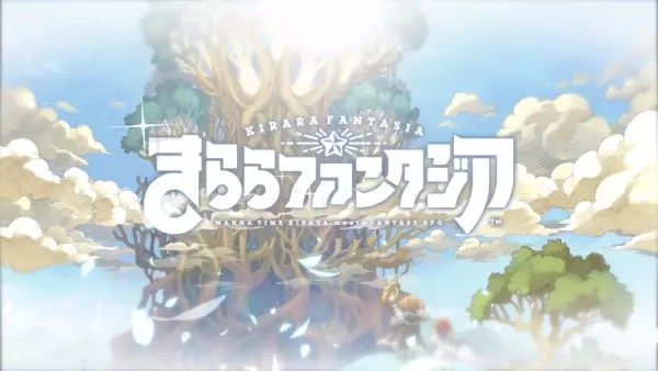 Capa de Kirara Fantasia