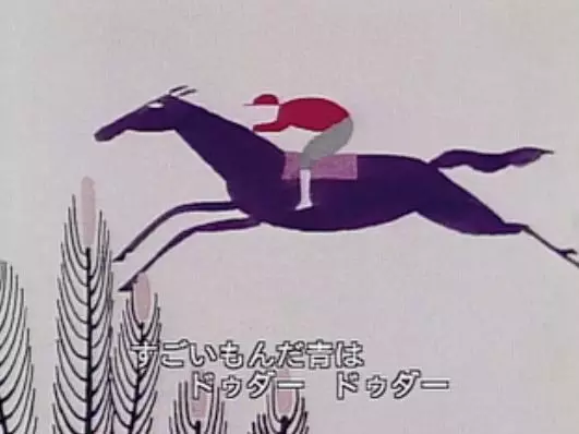 Capa de Kusakeiba