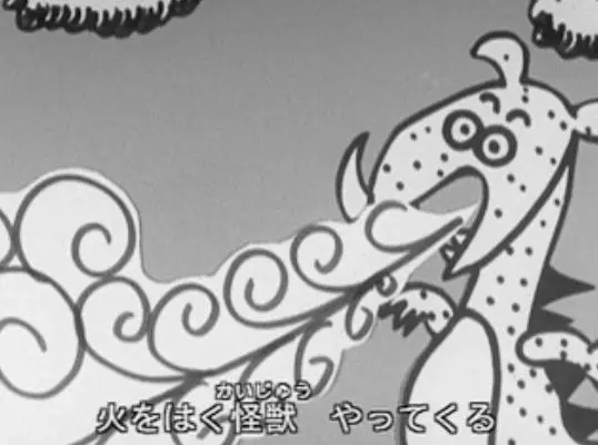Capa de Kaijuu ga Yattekuru